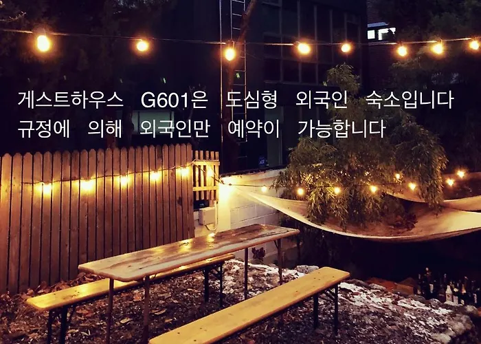 호스텔 G601 Gangnam *